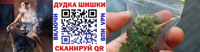Цена Борзя А ПВП  КОКАИН  Гашиш  Псилоцибиновые грибы  Бошки Шишки  Мефедрон 