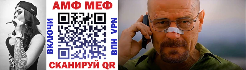 закладка Борзя АМФЕТАМИН 98%