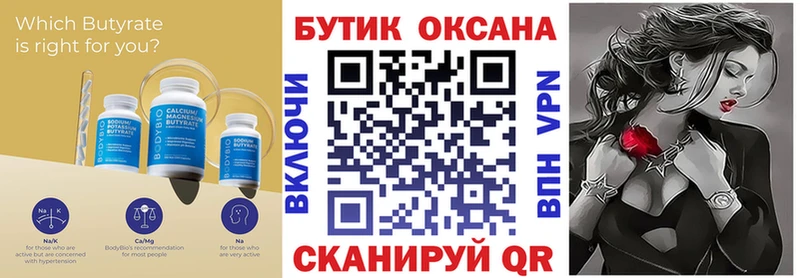 Бутират буратино  ОМГ ОМГ   Борзя 