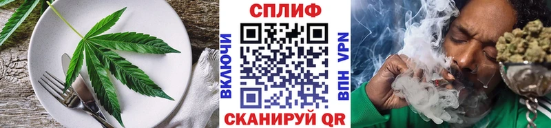 Cannafood конопля  цена наркотик  дарк нет какой сайт  Борзя 