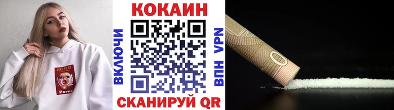 закладка  Борзя  Cocaine Боливия 