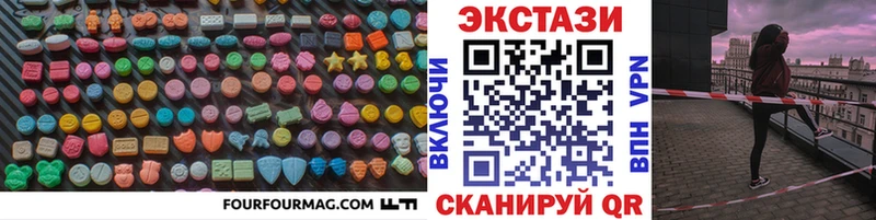 Экстази 99%  наркошоп  Борзя 