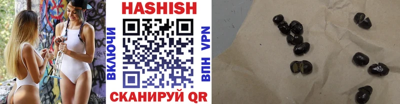 Гашиш VHQ Борзя