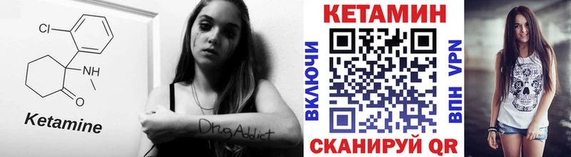 наркота  Борзя  Кетамин ketamine 