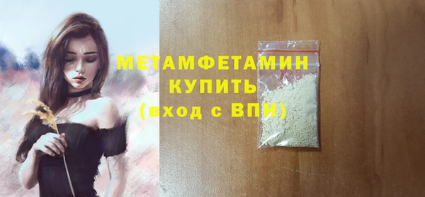mdpv Балахна
