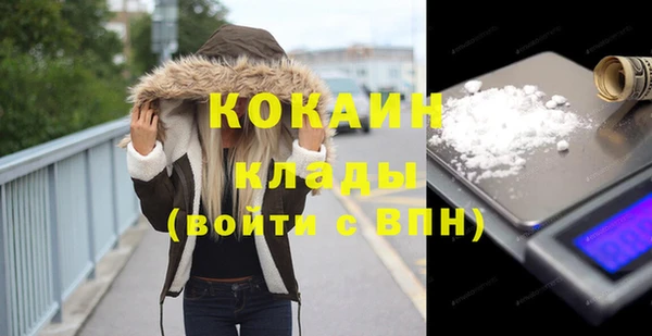 кокс Армянск