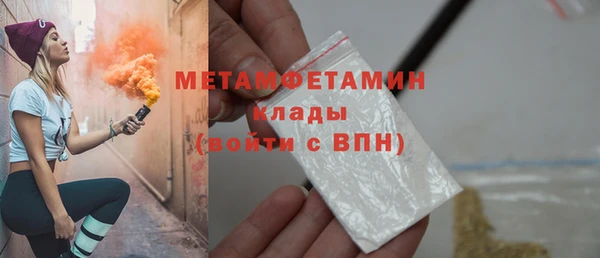 кокс Армянск