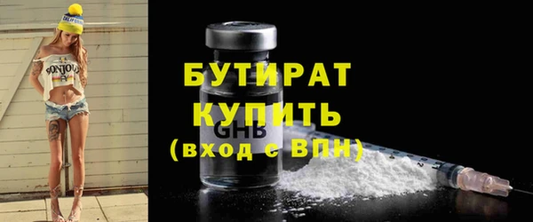 меф Костерёво