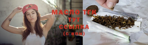 кокс Армянск