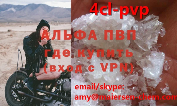 кокс Армянск
