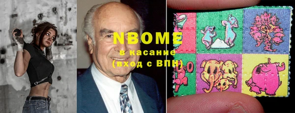 кокс Армянск