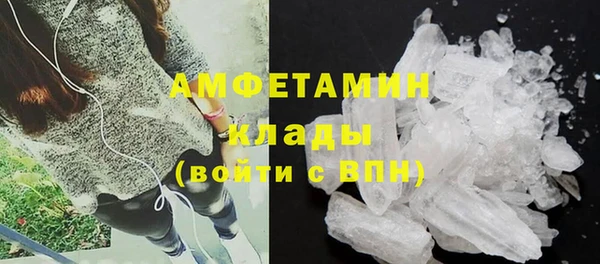 герыч Покров