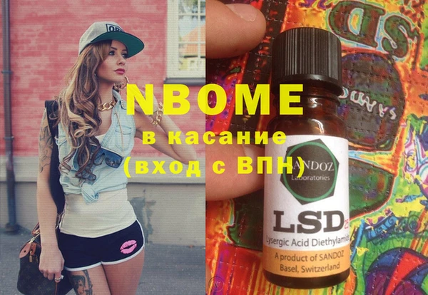 альфа пвп Аркадак