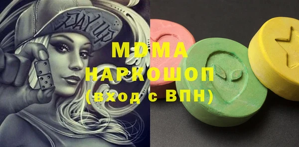мдма Арсеньев