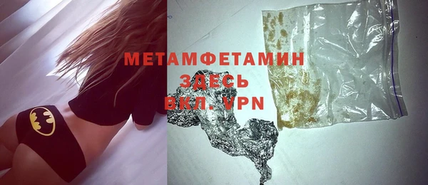 меф Костерёво