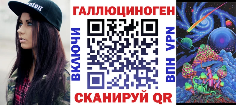 купить   Борзя  Галлюциногенные грибы мицелий 